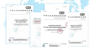 ISO 14644-21:2023《潔凈室及相關(guān)受控環(huán)境：懸浮粒子采樣技術(shù)》發(fā)布指導粒子采樣！