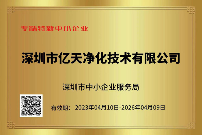 深耕不綴 載譽(yù)前行 