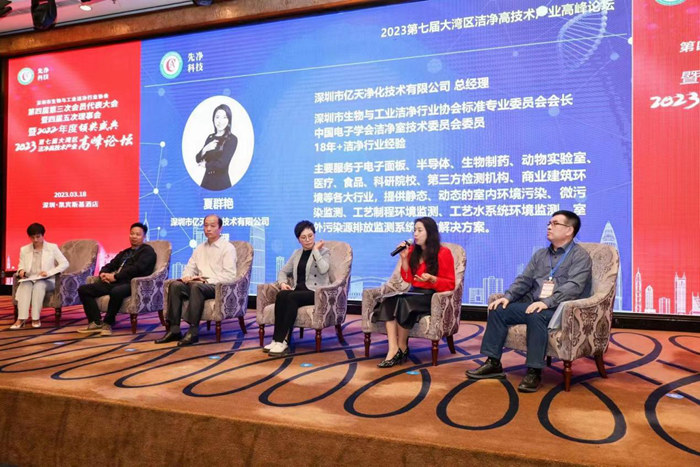 億天凈化對(duì)潔凈技術(shù)的探索走在行業(yè)前端，與國際接軌!