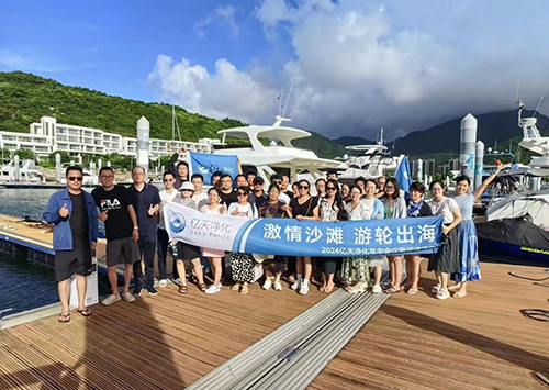“激情沙灘 游輪出海”2024億天凈化年中會(huì)議暨團(tuán)建活動(dòng)圓滿(mǎn)結(jié)束！