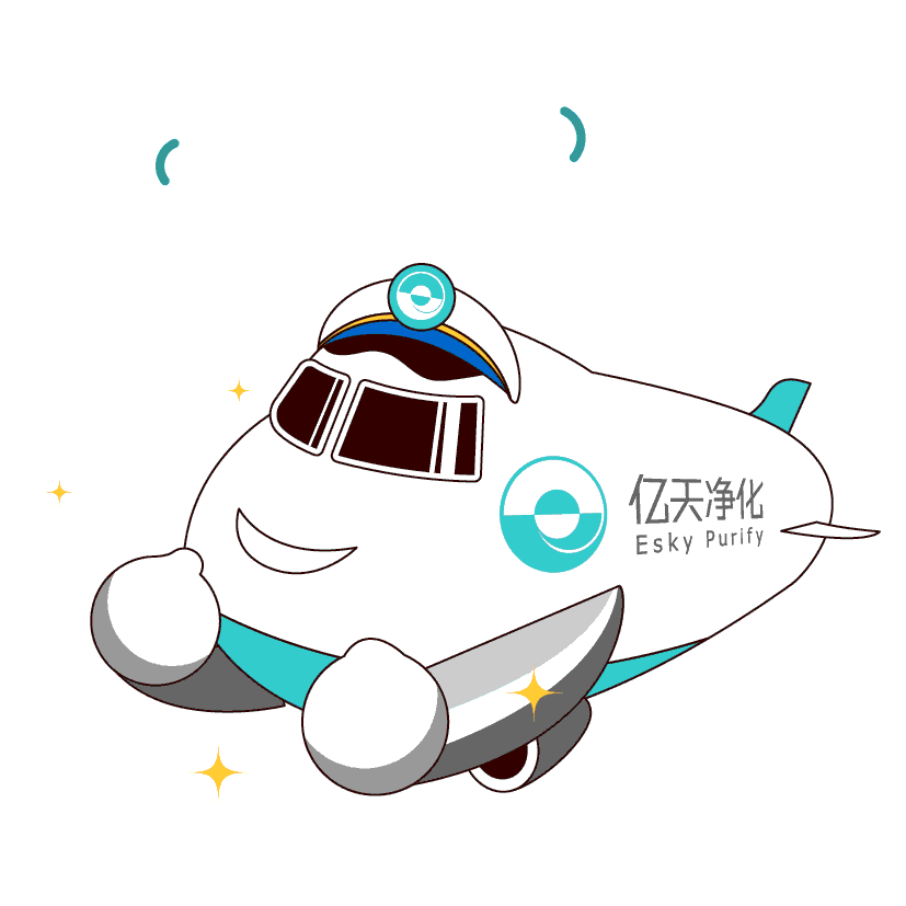 斗圖新姿勢！億天凈化專屬表情包上線！速速保存！