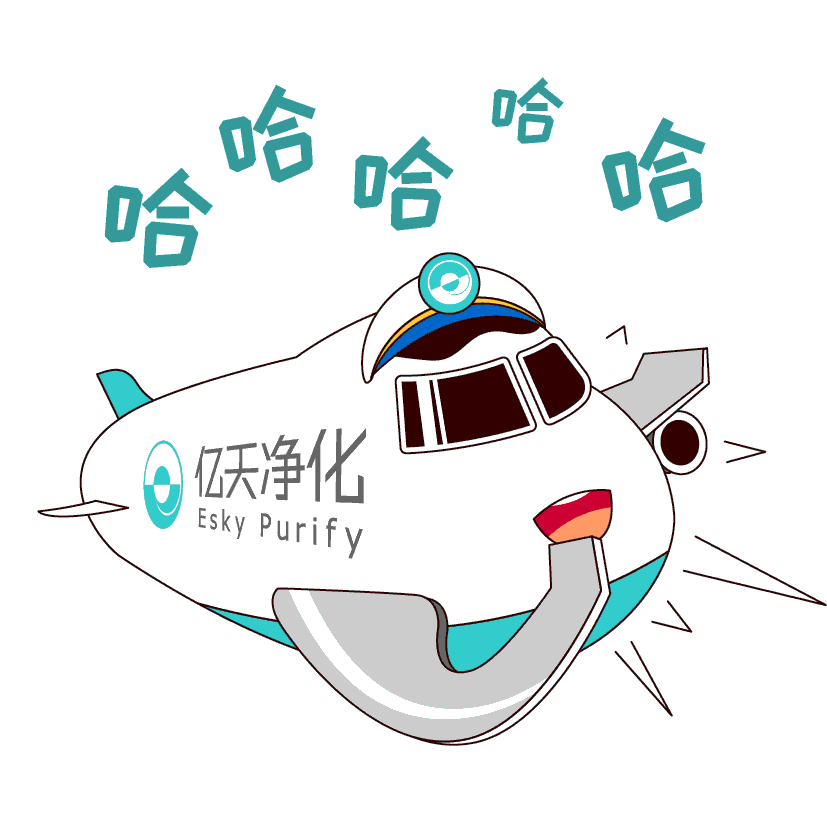 斗圖新姿勢！億天凈化專屬表情包上線！速速保存！
