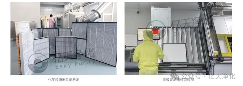相約 SEMICON CHINA 2025，享億天凈化免費(fèi)潔凈室及相關(guān)受控環(huán)境檢測(cè)與診斷分析服務(wù)