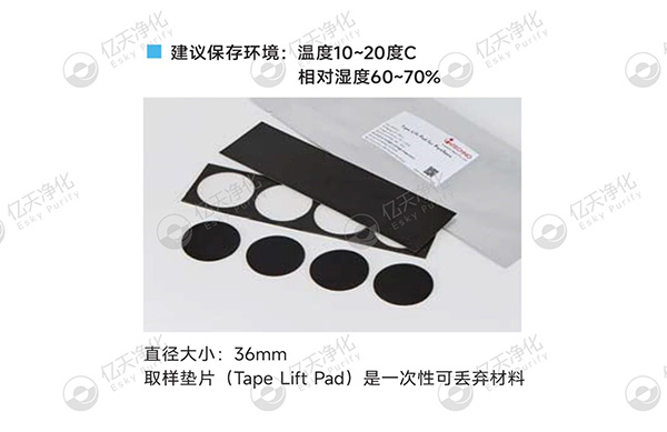 潔凈室大顆粒檢測(cè)用這臺(tái)儀器就夠了！