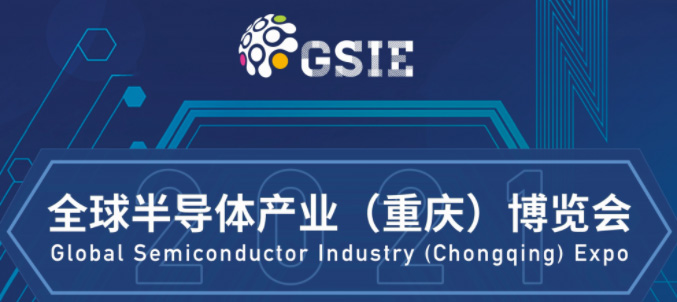 億天凈化參展全球半導(dǎo)體產(chǎn)業(yè)(重慶)博覽會,展會進(jìn)行中~~