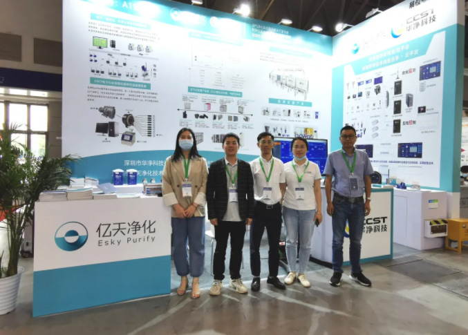 億天凈化參展全球半導(dǎo)體產(chǎn)業(yè)(重慶)博覽會,展會進(jìn)行中~~