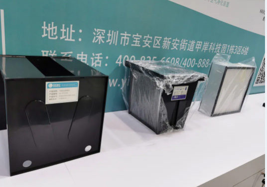 億天凈化參展全球半導(dǎo)體產(chǎn)業(yè)(重慶)博覽會,展會進(jìn)行中~~